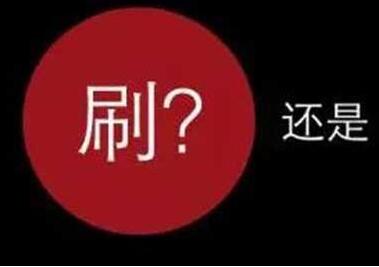 淘寶咋補(bǔ)單